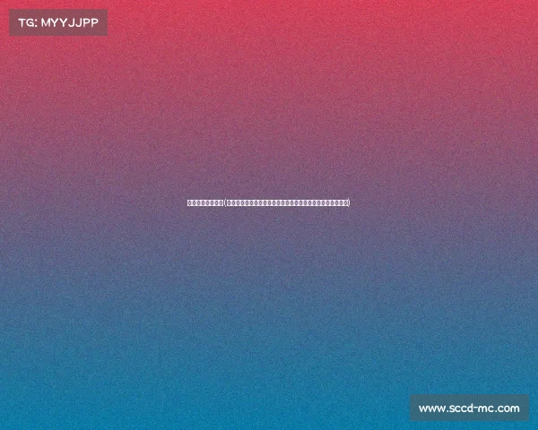 花样滑冰赛事规则(花样滑冰赛事规则深度解析评分系统技术要点与艺术表现详解)