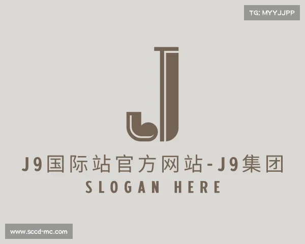解读J9国际站官方网站-J9集团